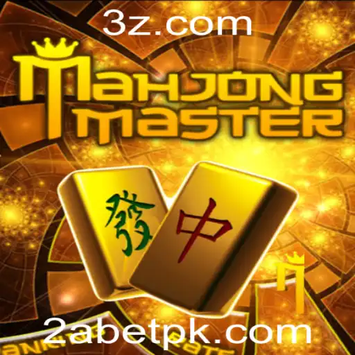 Descubra MahJongMaster: O Caminho para a Excelência no MahJong com 2abet
